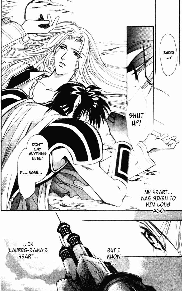 Page 22 Chapter 43 Seimaden