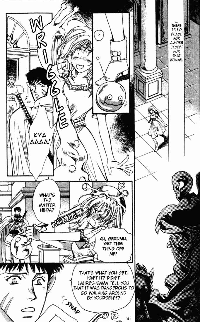 Page 23 Chapter 43 Seimaden