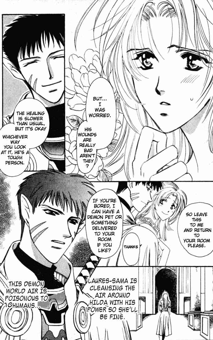 Page 24 Chapter 43 Seimaden