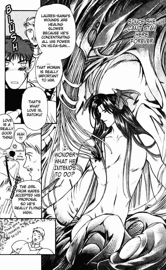 Page 25 Chapter 43 Seimaden