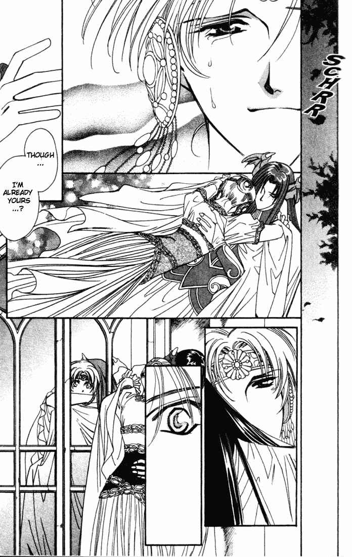 Page 32 Chapter 43 Seimaden