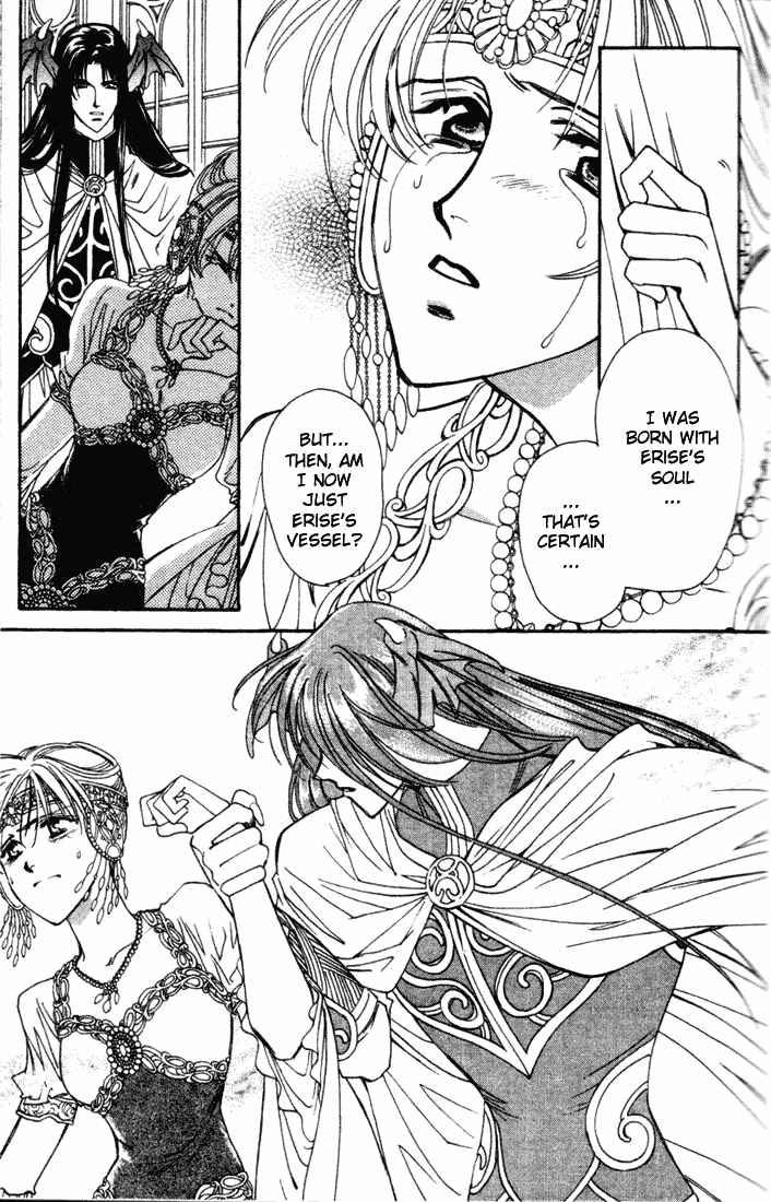Page 34 Chapter 43 Seimaden