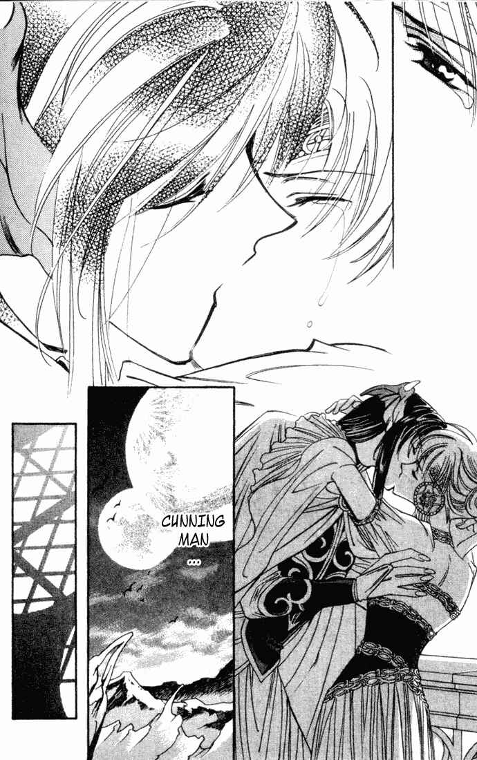 Page 36 Chapter 43 Seimaden