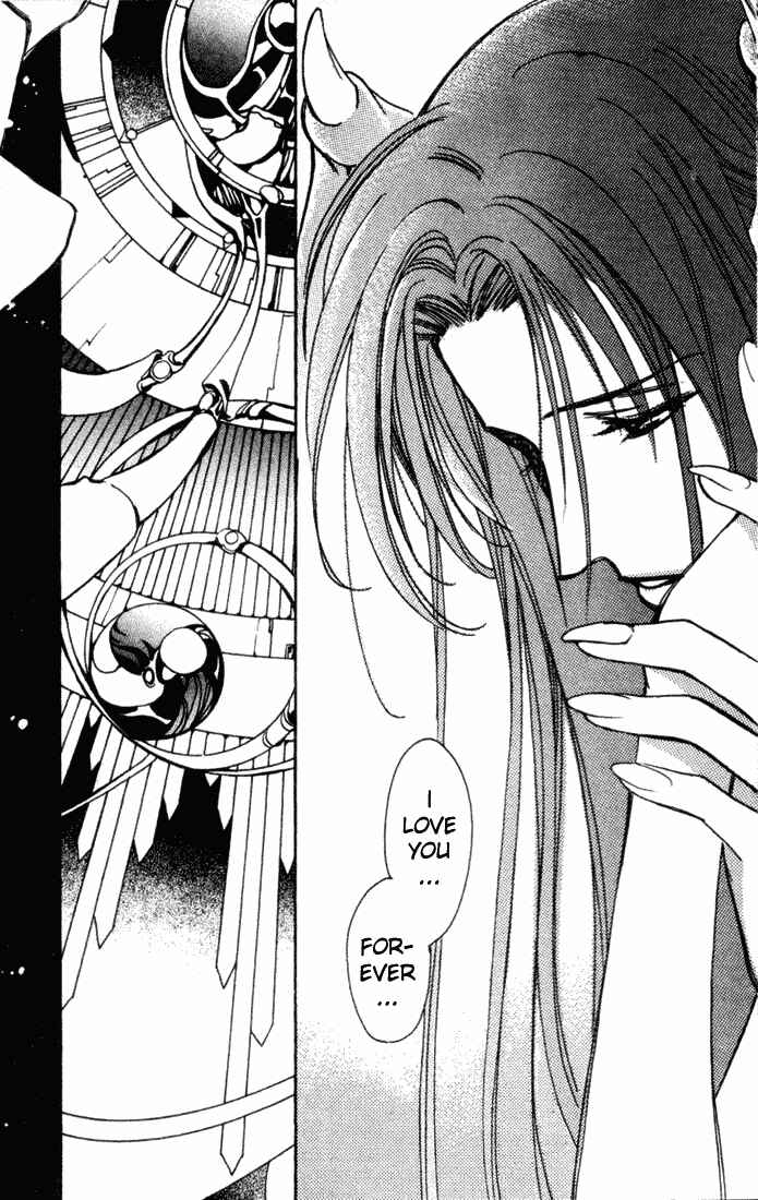 Page 38 Chapter 43 Seimaden