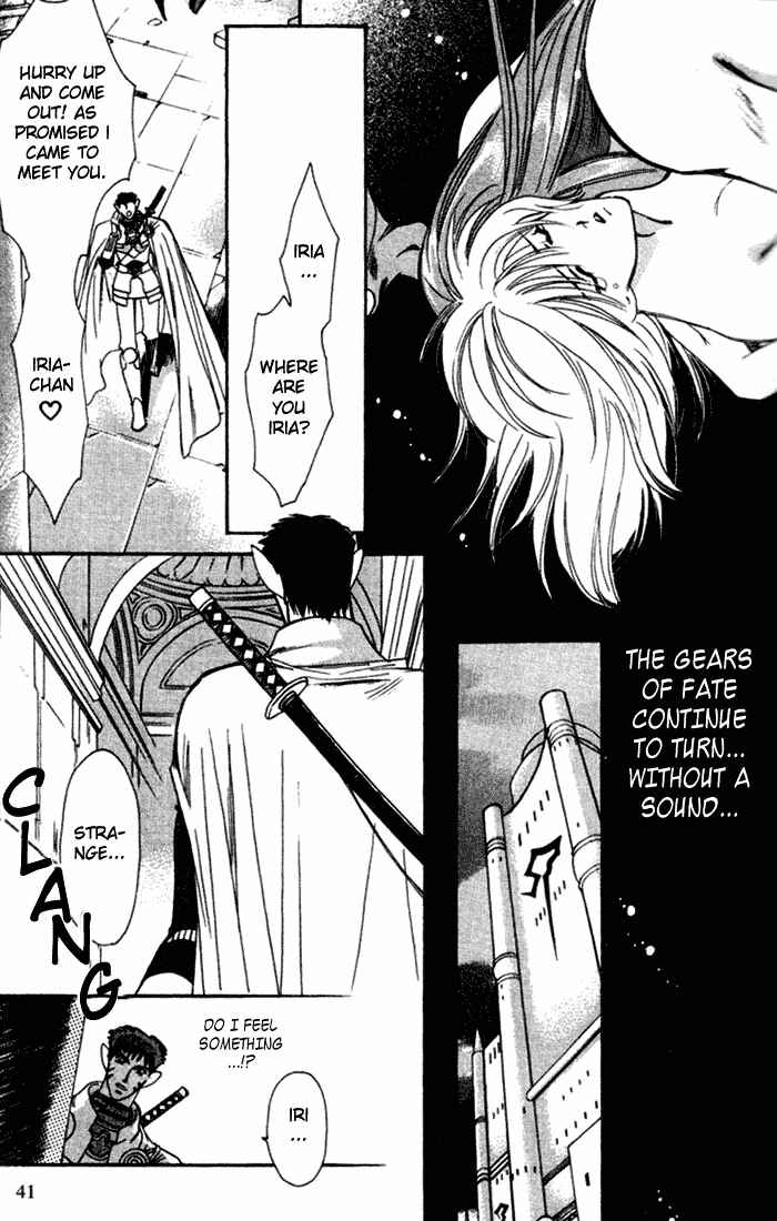 Page 39 Chapter 43 Seimaden