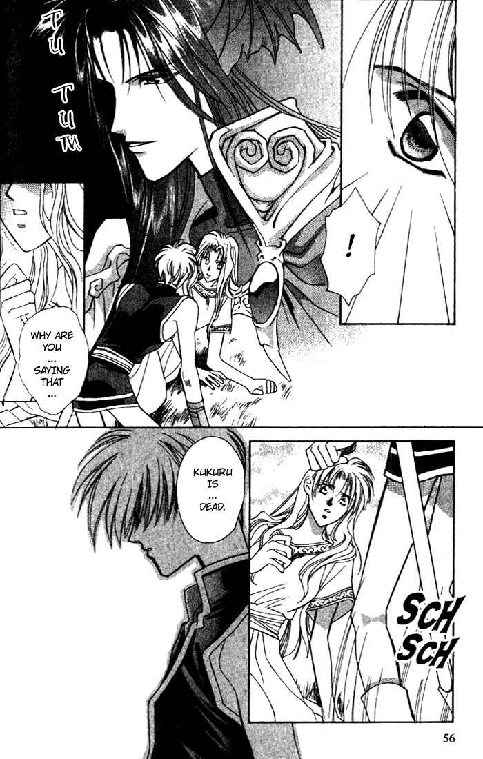 Page 14 Chapter 34 Seimaden