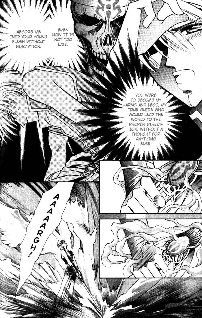 Page 18 Chapter 34 Seimaden