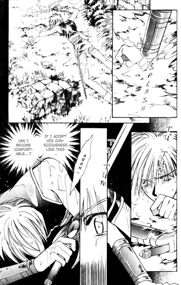 Page 19 Chapter 34 Seimaden