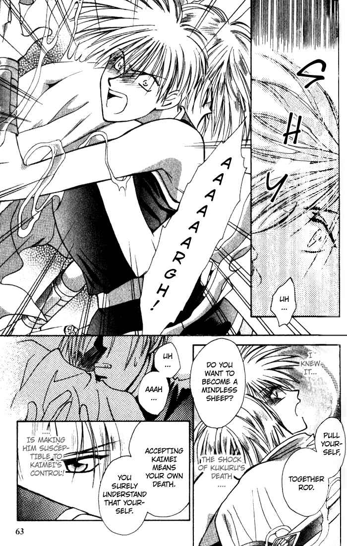 Page 21 Chapter 34 Seimaden