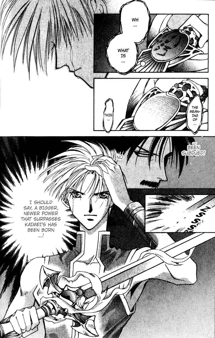 Page 29 Chapter 34 Seimaden