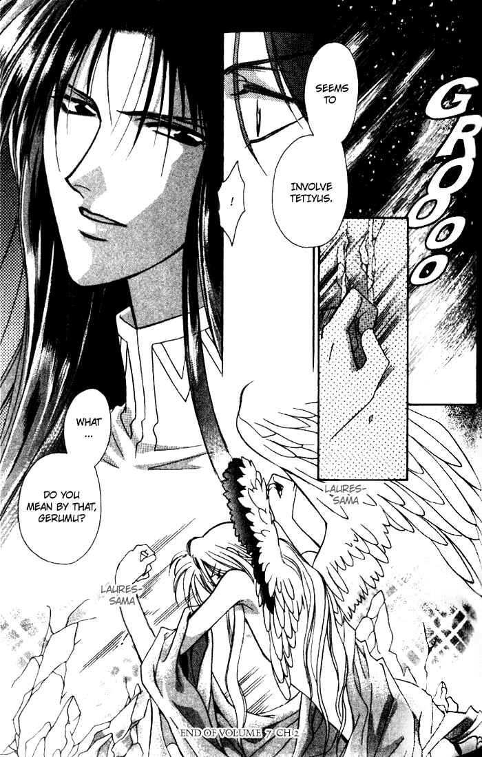 Page 32 Chapter 34 Seimaden