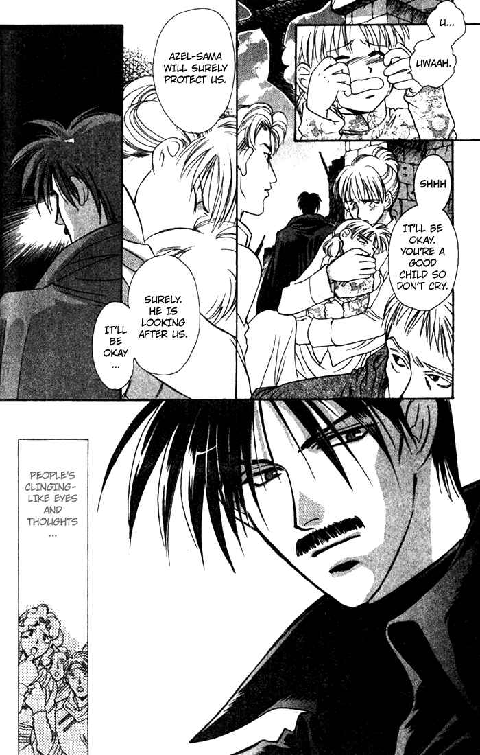 Page 4 Chapter 34 Seimaden
