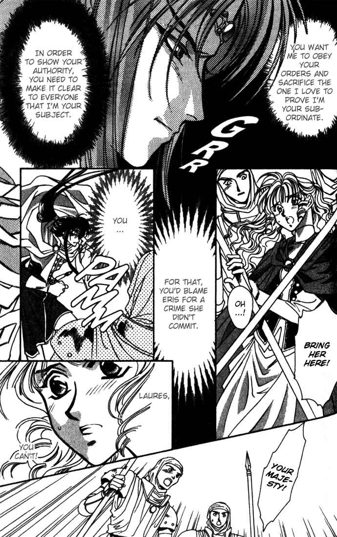 Page 11 Chapter 27 Seimaden