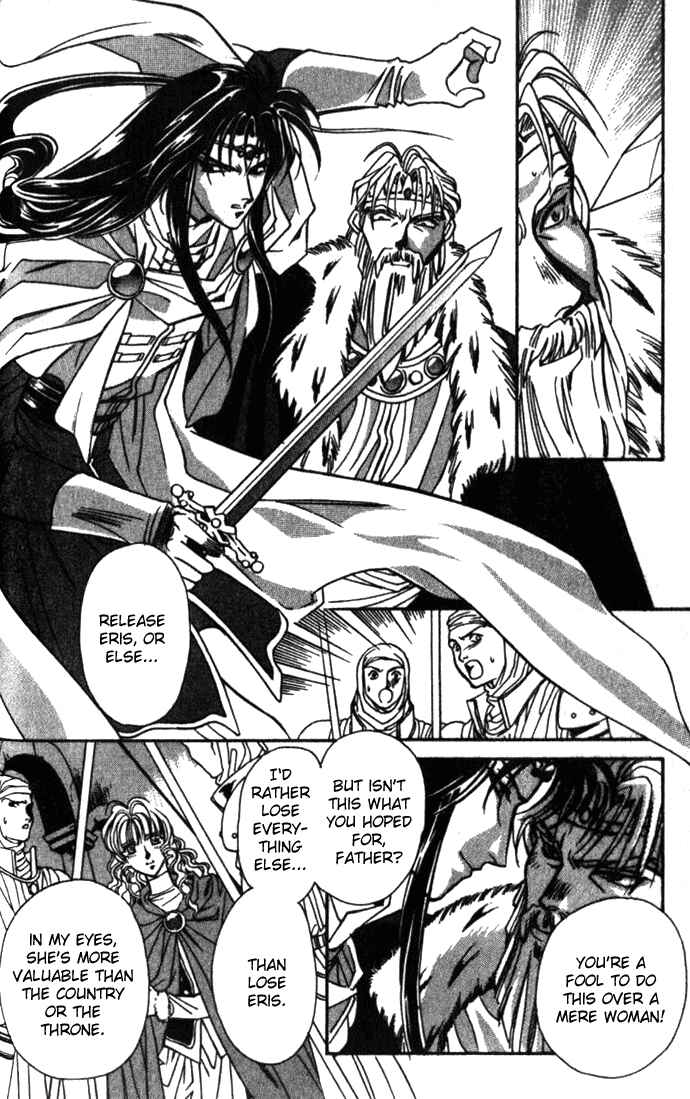 Page 12 Chapter 27 Seimaden