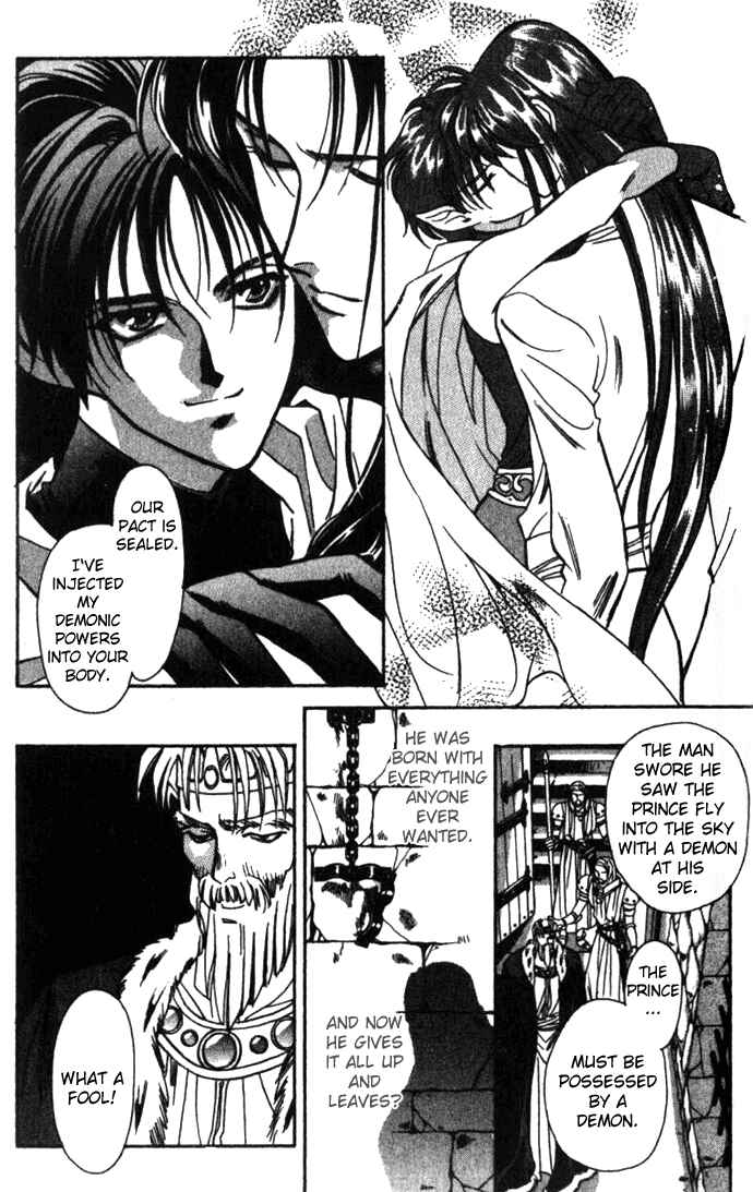 Page 23 Chapter 27 Seimaden