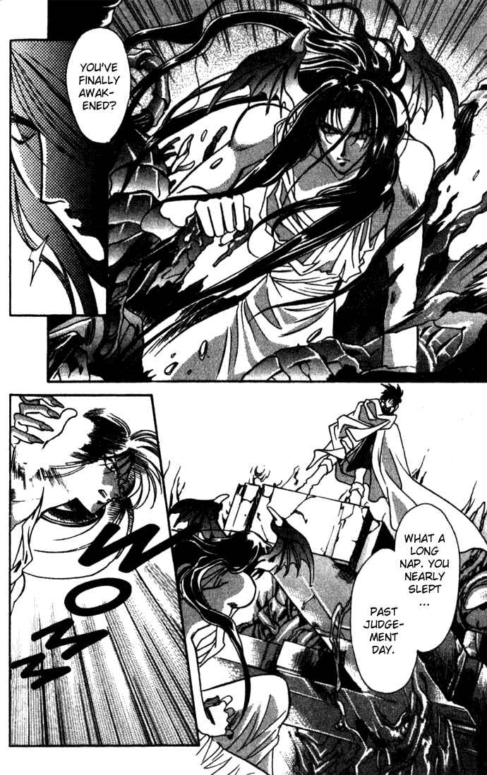 Page 26 Chapter 27 Seimaden