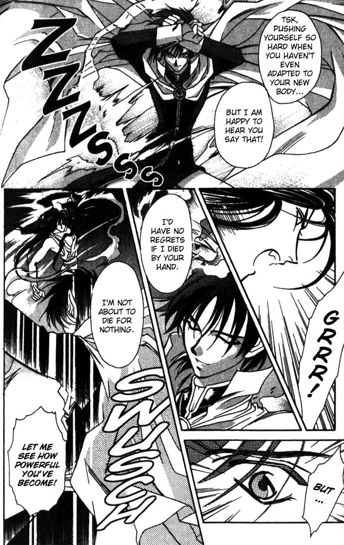 Page 29 Chapter 27 Seimaden