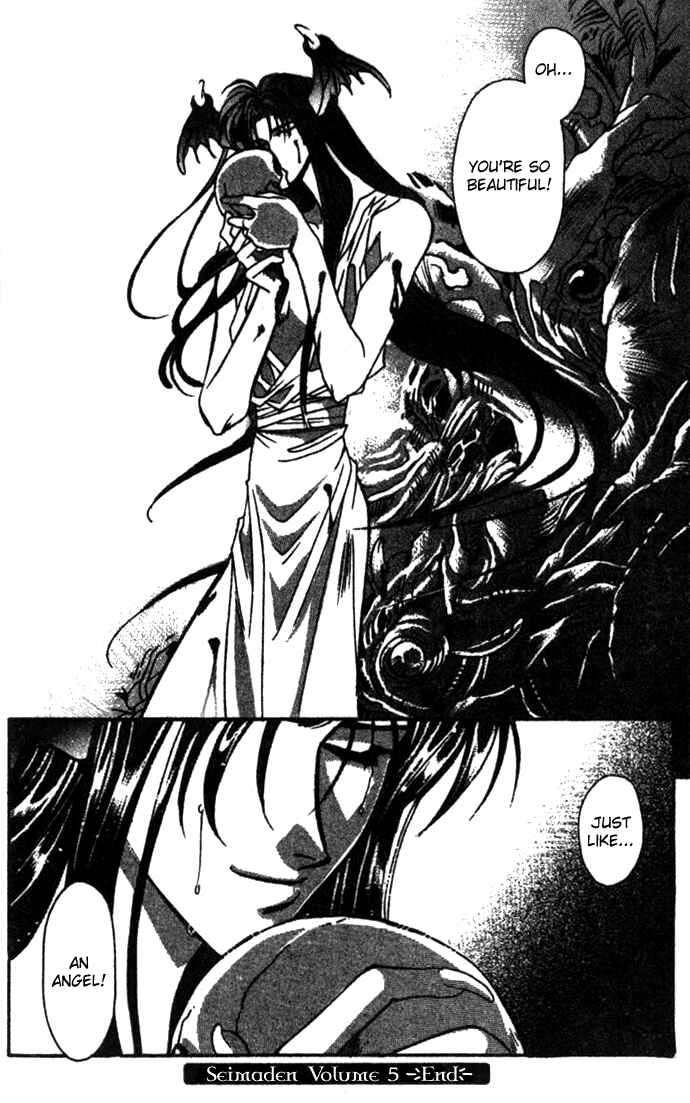 Page 40 Chapter 27 Seimaden
