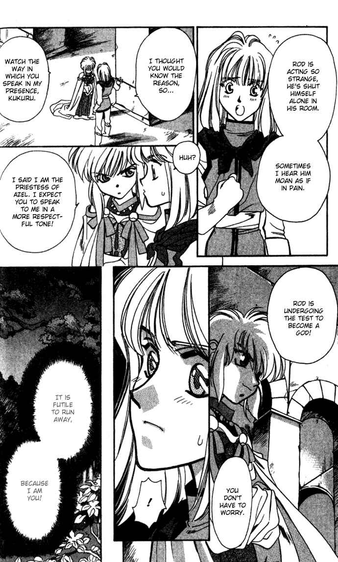 Page 20 Chapter 28 Seimaden