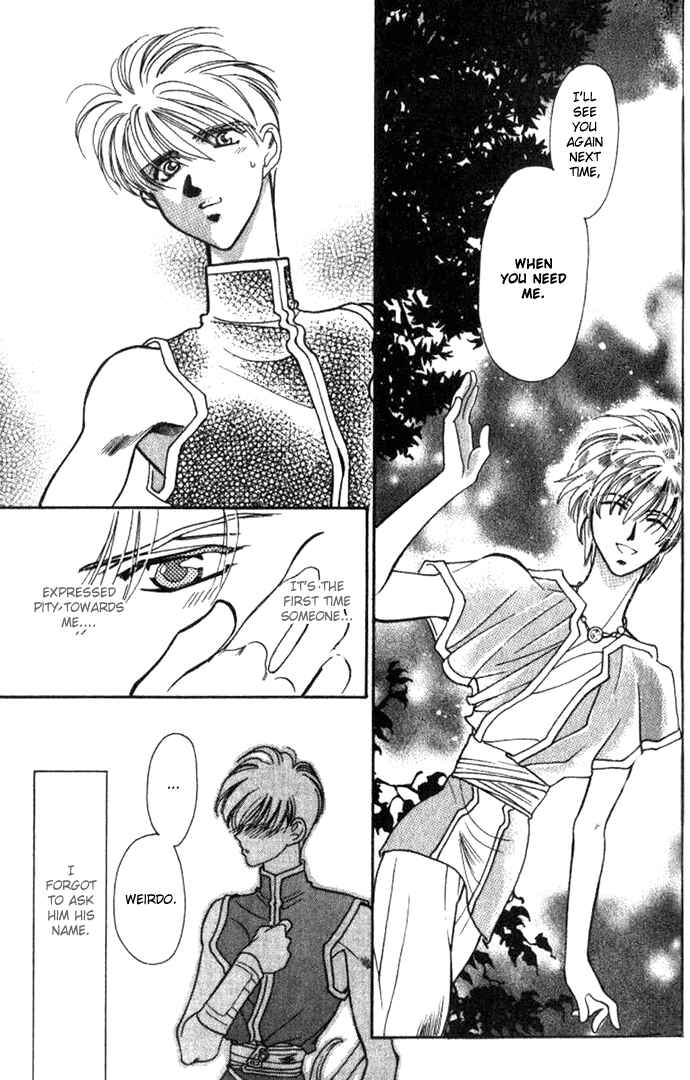 Page 27 Chapter 28 Seimaden