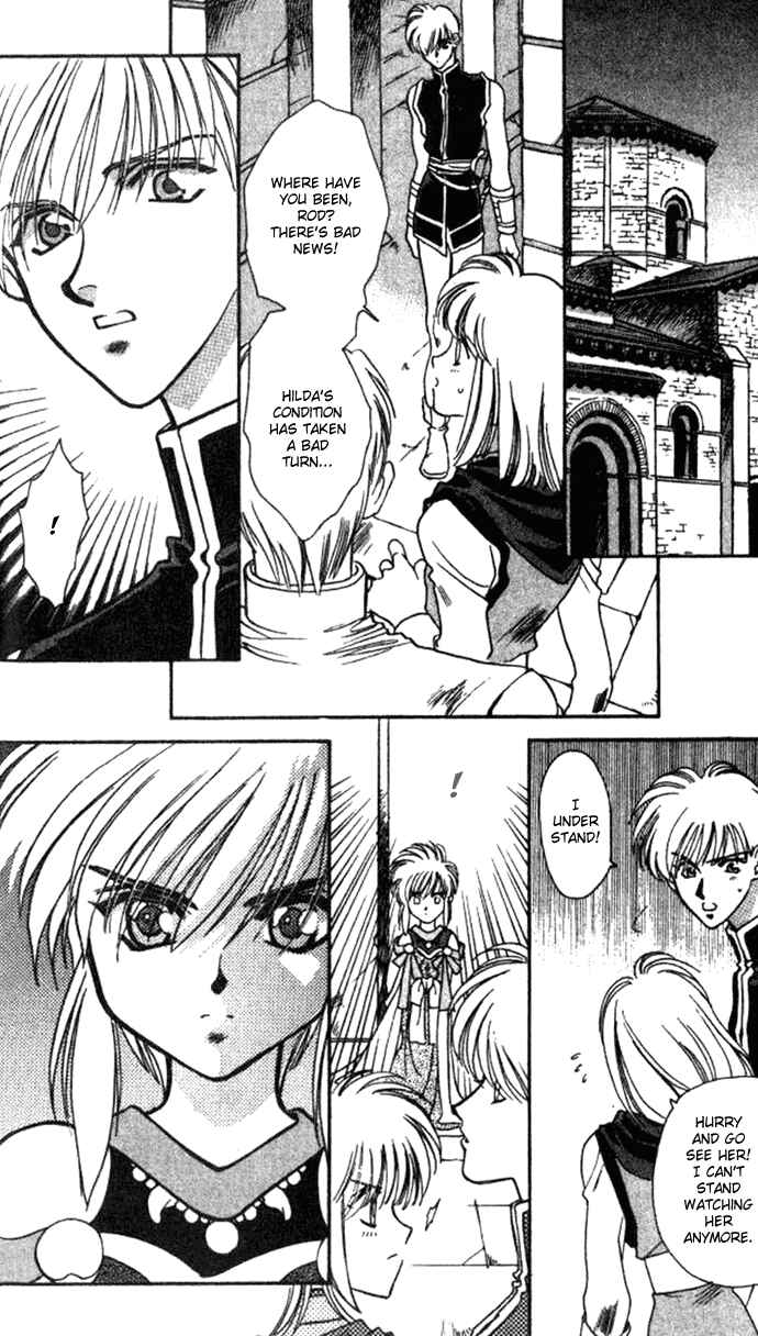 Page 28 Chapter 28 Seimaden