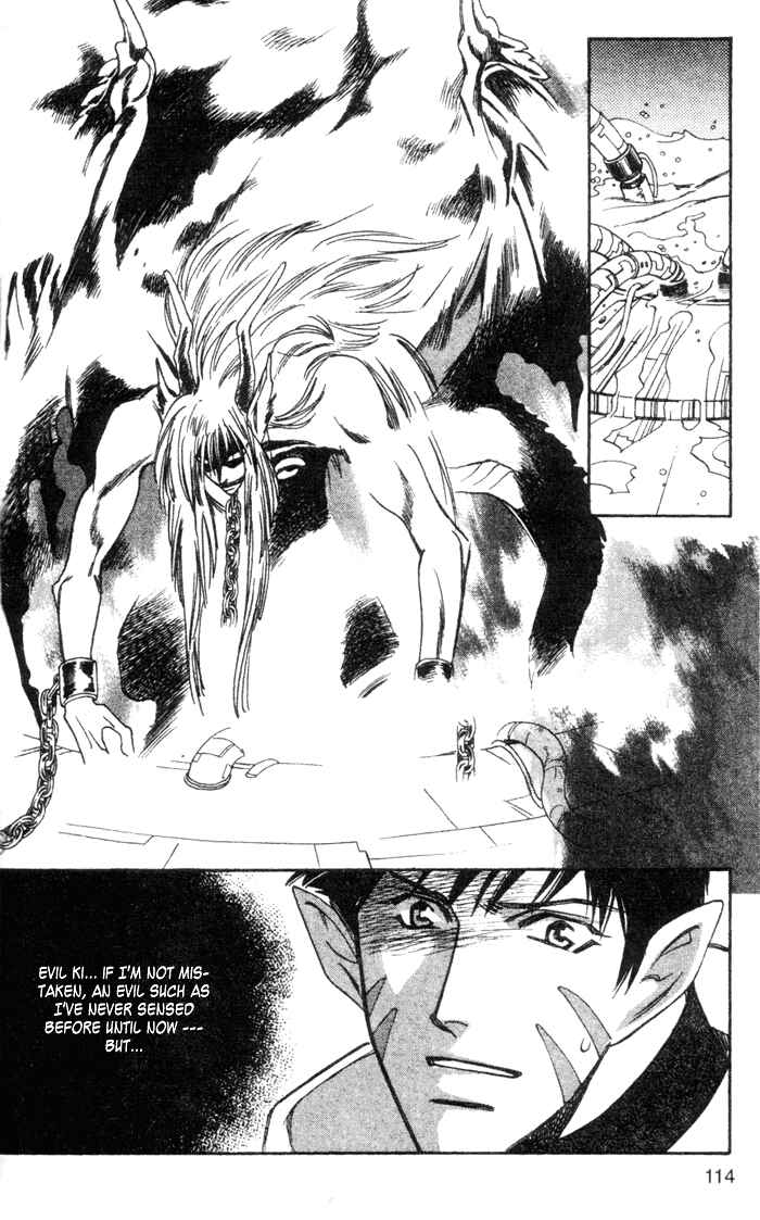 Page 12 Chapter 46 Seimaden