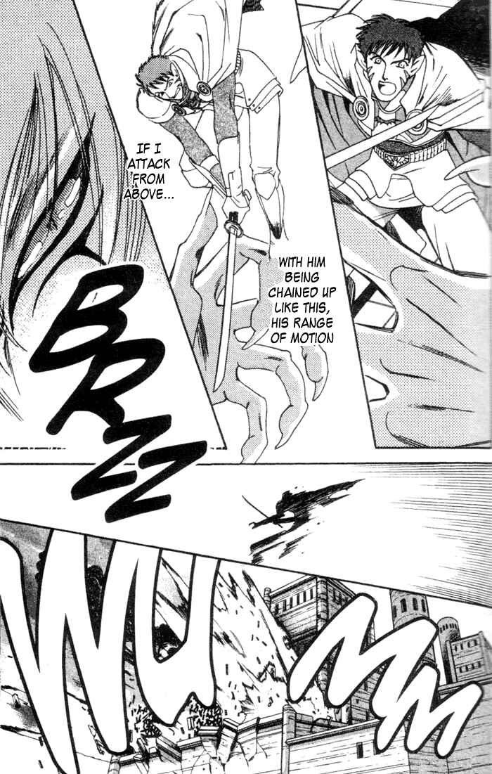 Page 15 Chapter 46 Seimaden
