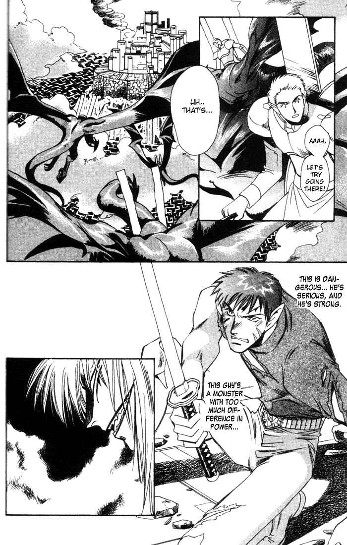Page 16 Chapter 46 Seimaden