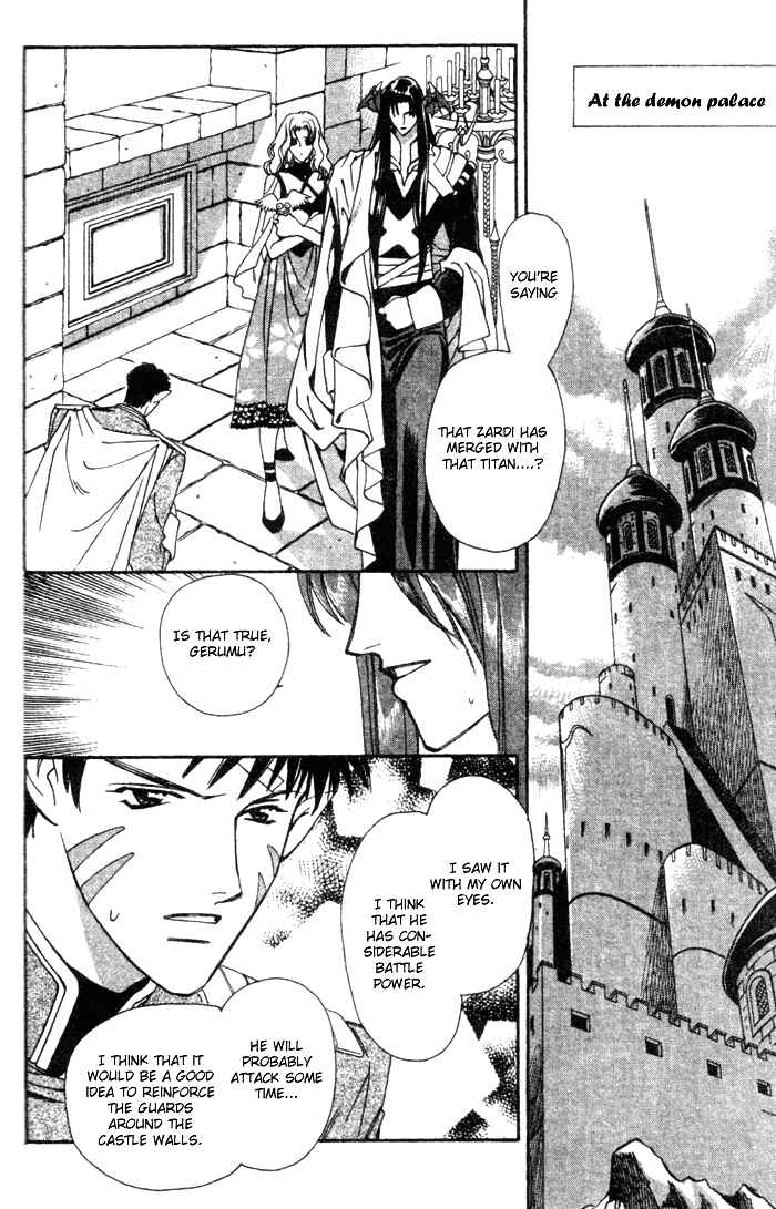 Page 22 Chapter 46 Seimaden
