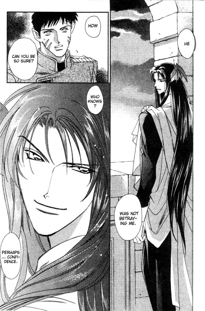 Page 25 Chapter 46 Seimaden