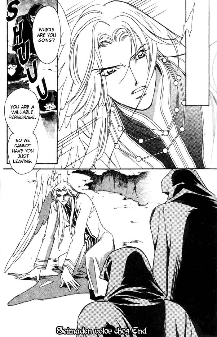 Page 31 Chapter 46 Seimaden