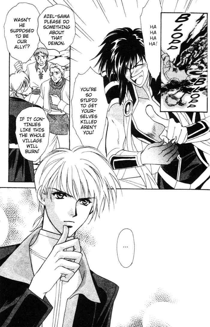 Page 16 Chapter 42 Seimaden