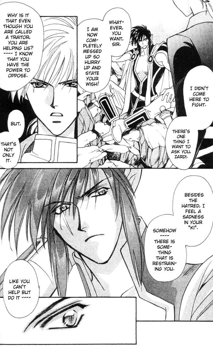 Page 23 Chapter 42 Seimaden