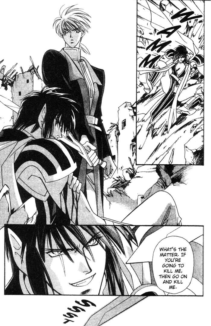 Page 30 Chapter 42 Seimaden