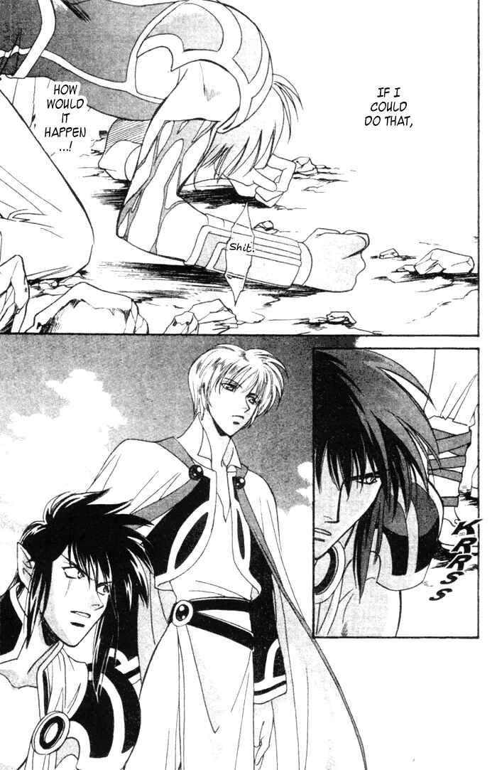 Page 32 Chapter 42 Seimaden
