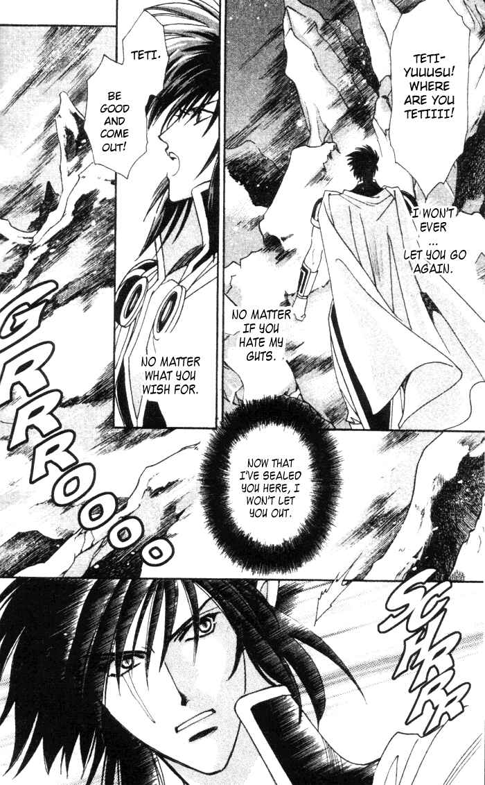 Page 5 Chapter 42 Seimaden