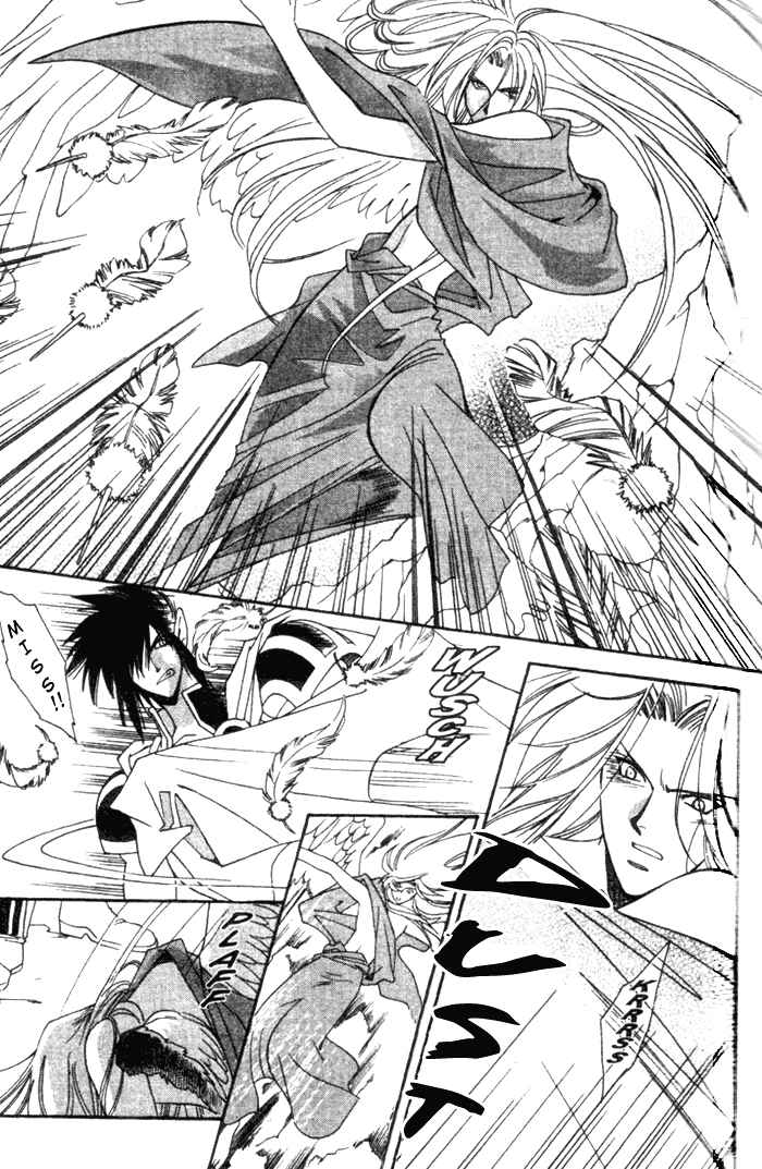 Page 6 Chapter 42 Seimaden