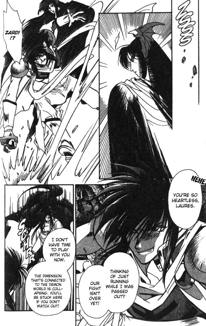 Page 14 Chapter 25 Seimaden