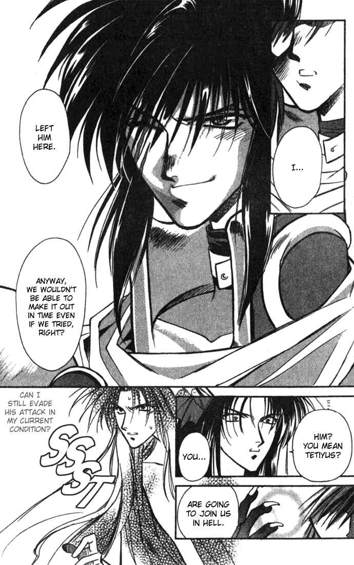 Page 16 Chapter 25 Seimaden