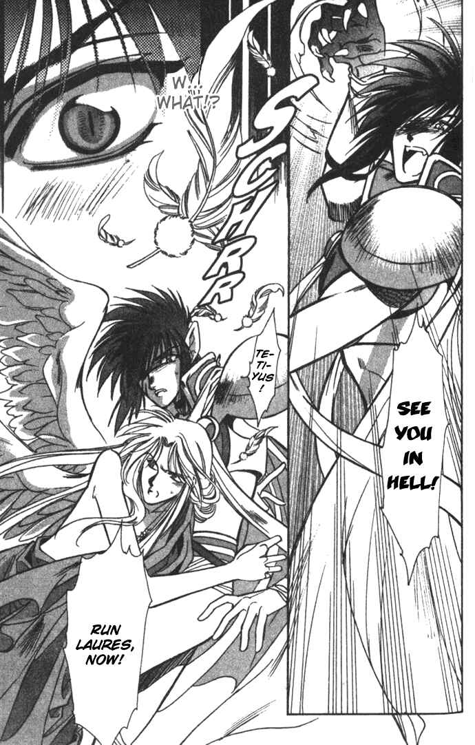 Page 17 Chapter 25 Seimaden