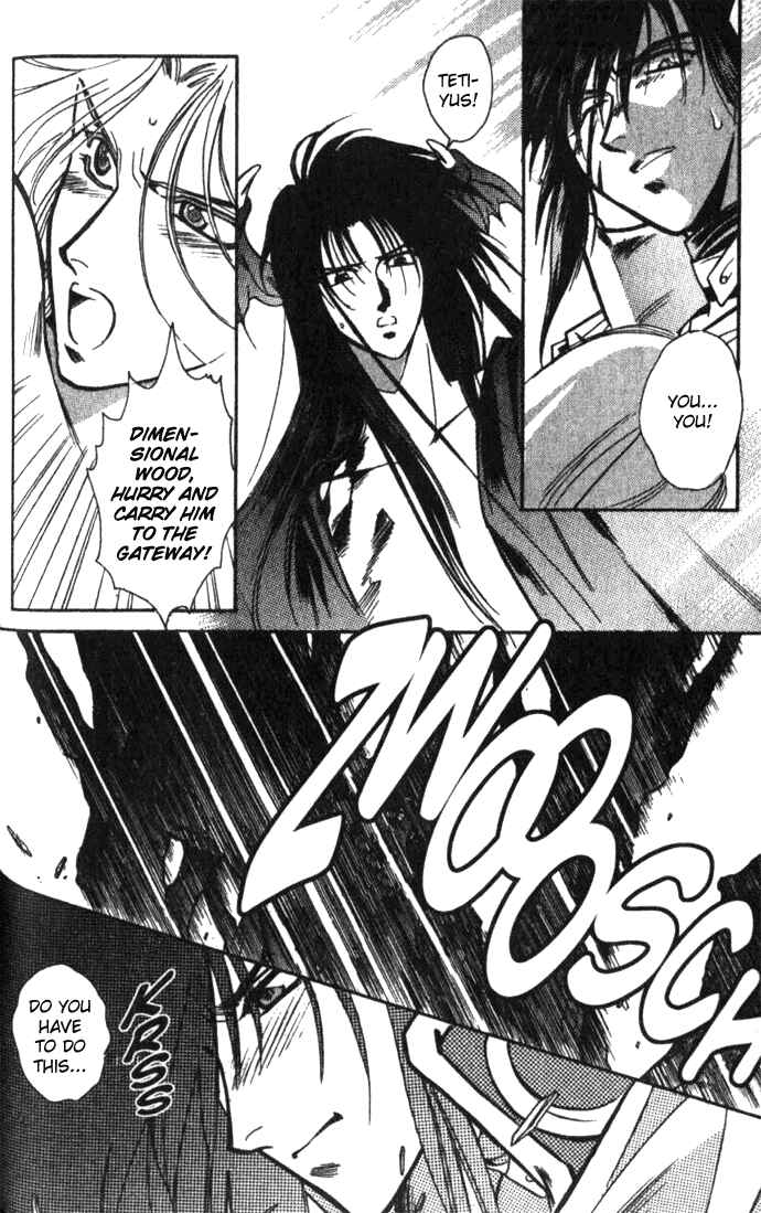 Page 18 Chapter 25 Seimaden