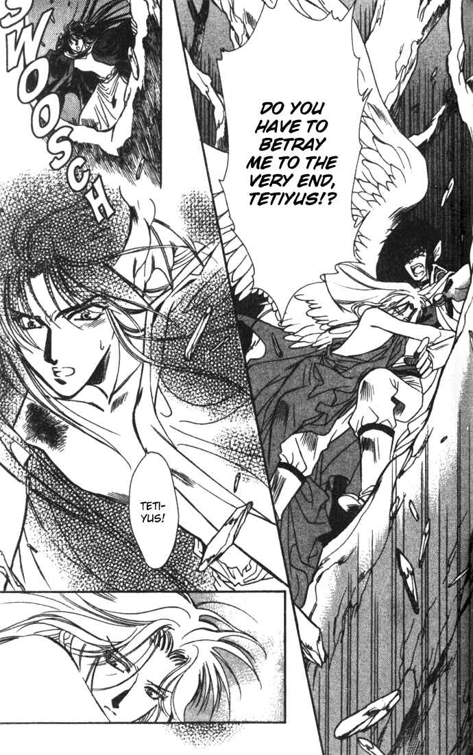 Page 19 Chapter 25 Seimaden