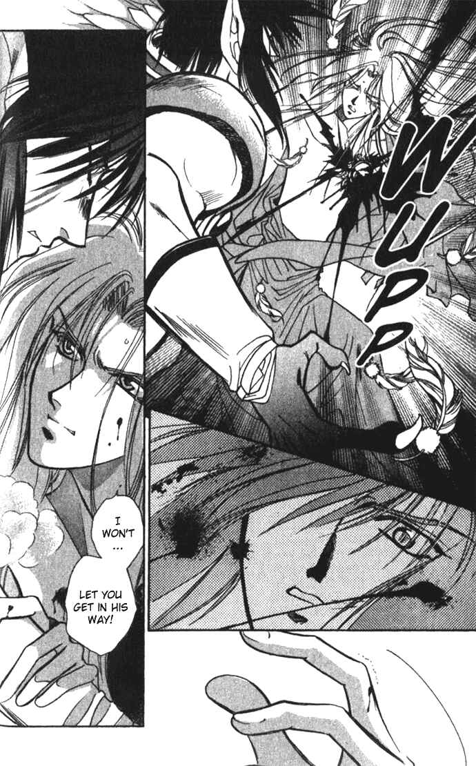 Page 25 Chapter 25 Seimaden