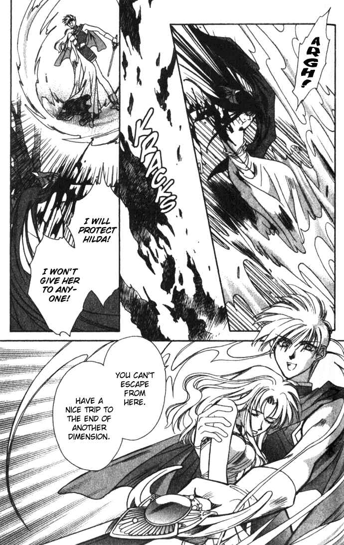 Page 8 Chapter 25 Seimaden