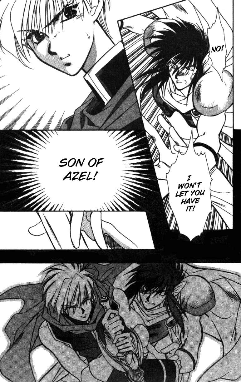 Page 10 Chapter 24 Seimaden