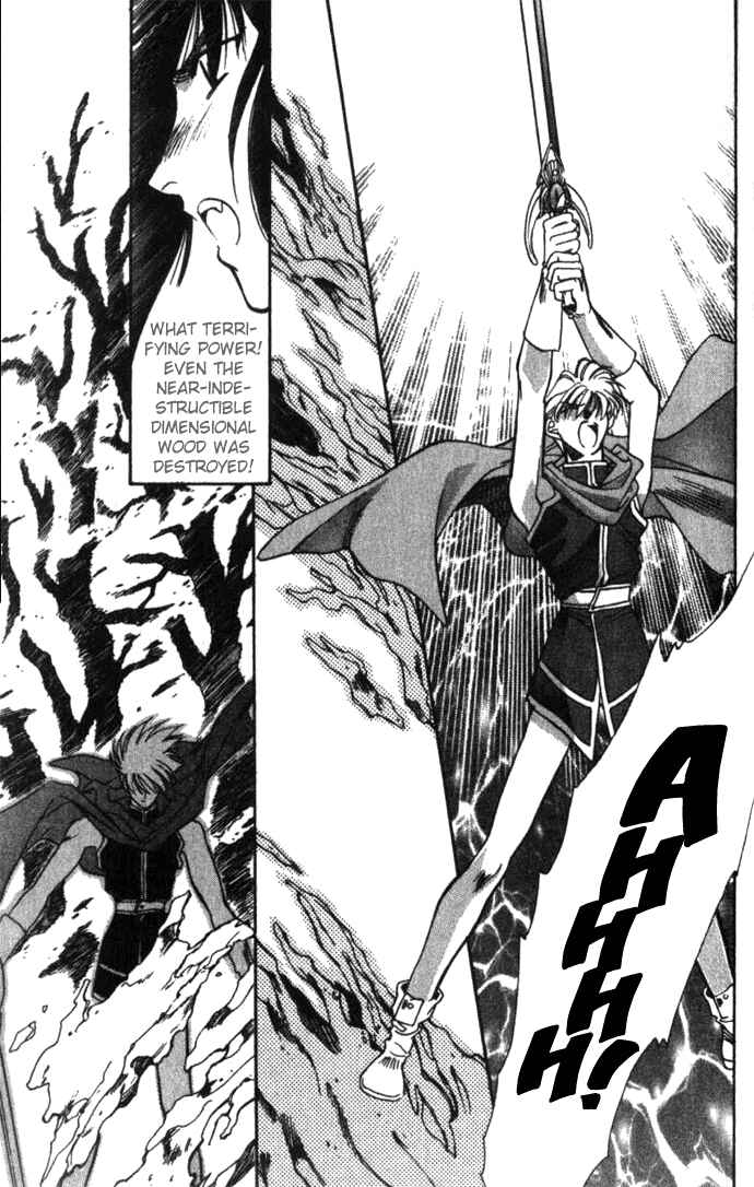 Page 14 Chapter 24 Seimaden