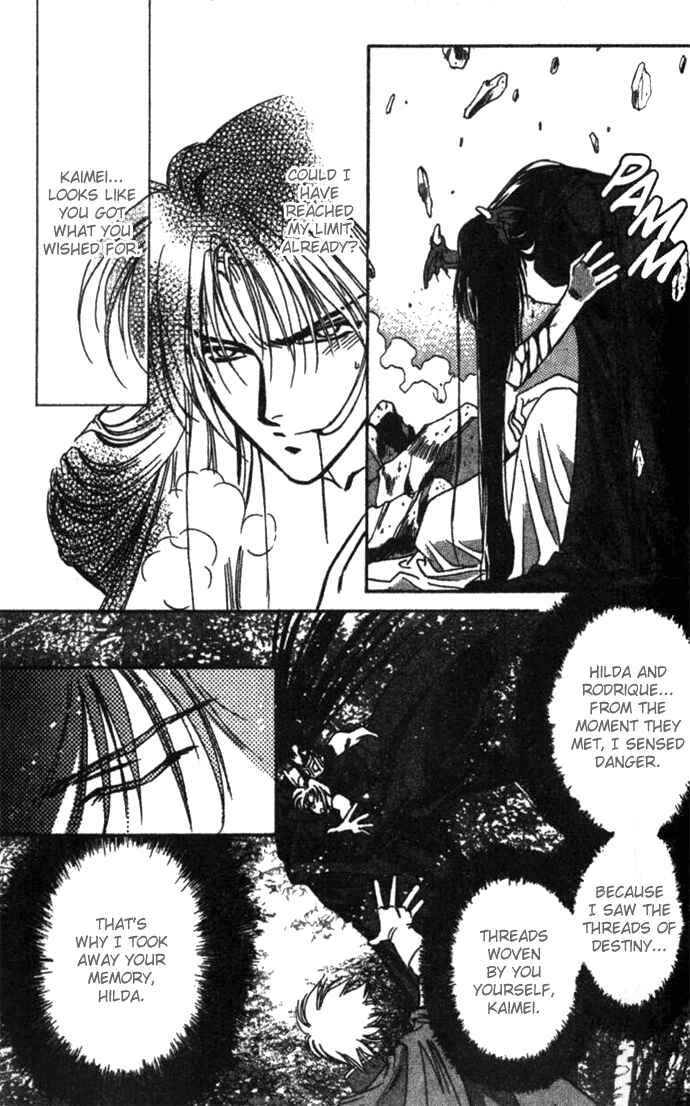 Page 24 Chapter 24 Seimaden