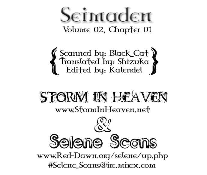 Page 2 Chapter 5 Seimaden