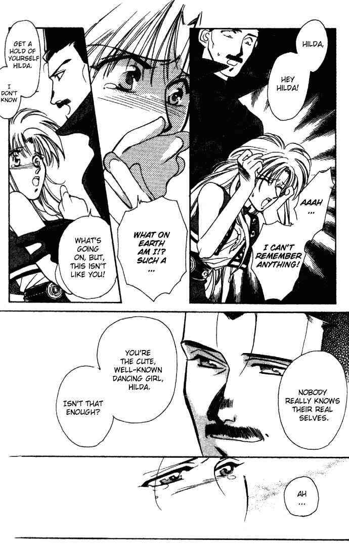 Page 24 Chapter 7 Seimaden