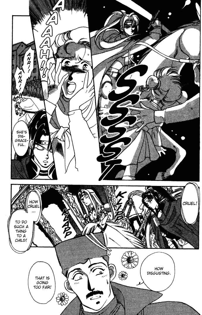 Page 4 Chapter 7 Seimaden